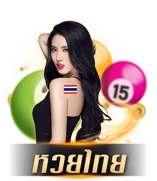 Lotto-Thai
